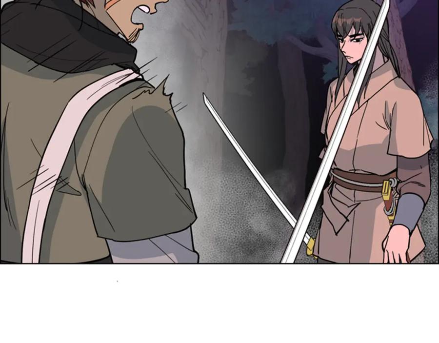 《逃婚郡主和她的影卫们》第41话 剑的来历 第70页