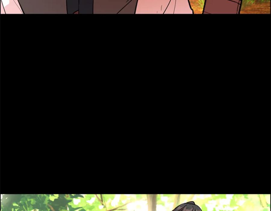 《逃婚郡主和她的影卫们》第41话 剑的来历 第86页