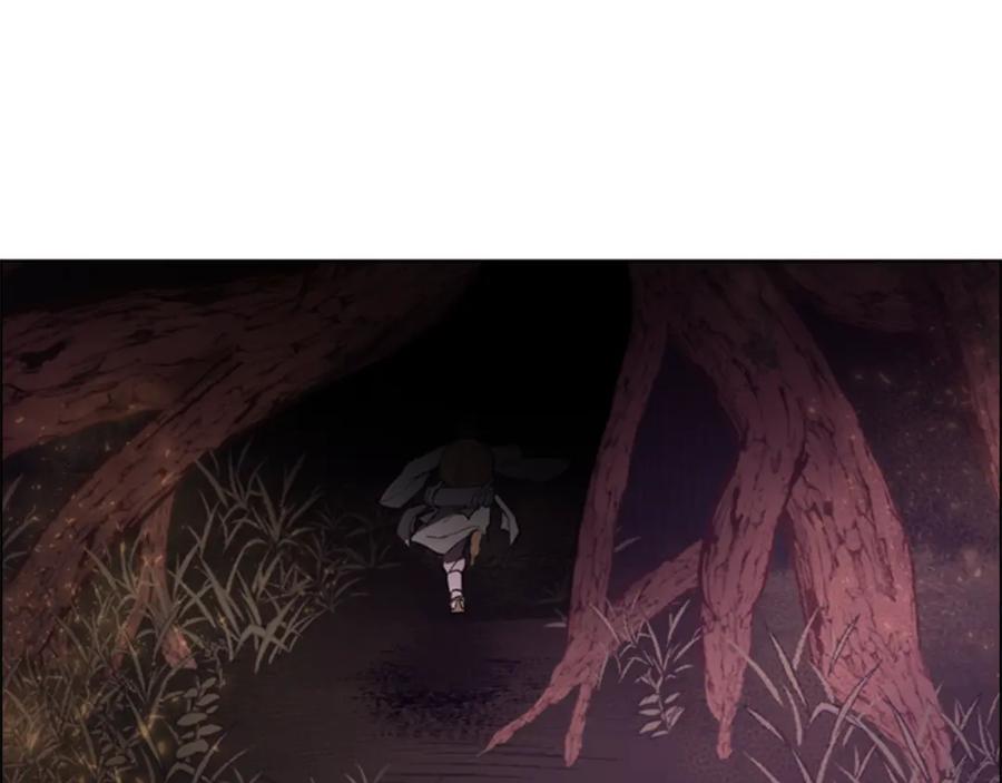 《逃婚郡主和她的影卫们》第41话 剑的来历 第6页