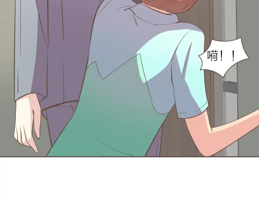 《臣服于我 1》第41话 恋爱对象 第55页
