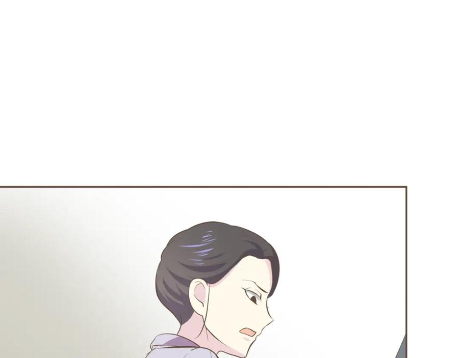 《臣服于我 1》第41话 恋爱对象 第112页