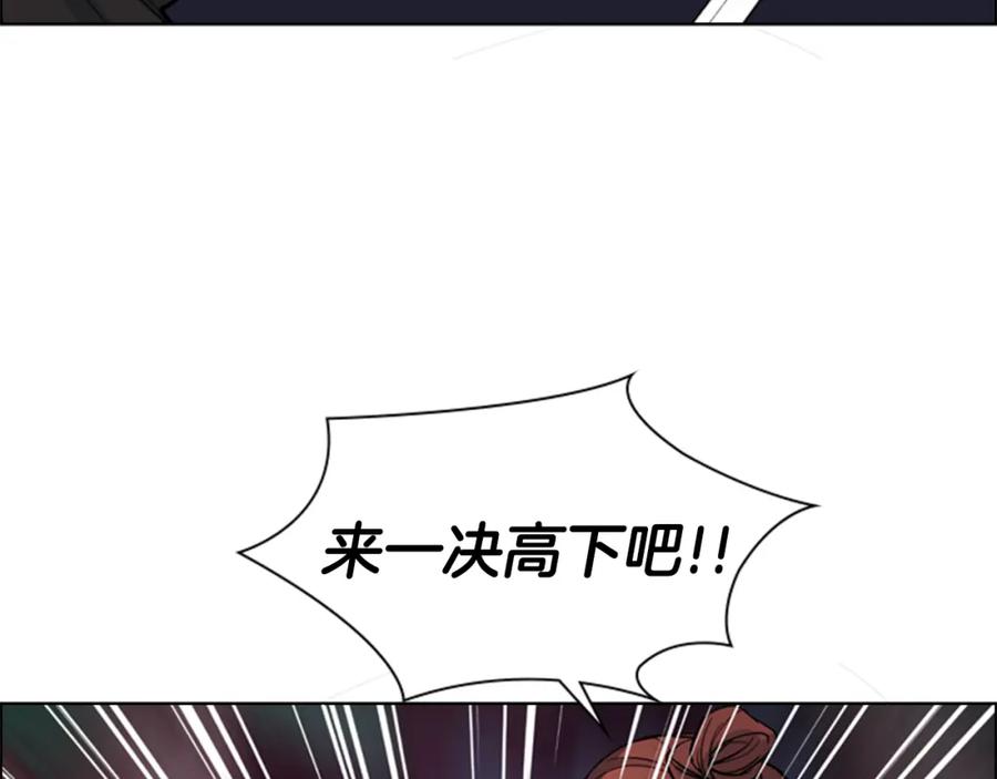 《逃婚郡主和她的影卫们》第41话 剑的来历 第52页