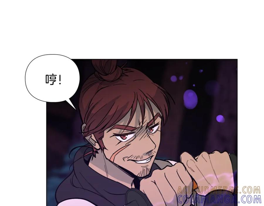 《逃婚郡主和她的影卫们》第41话 剑的来历 第33页