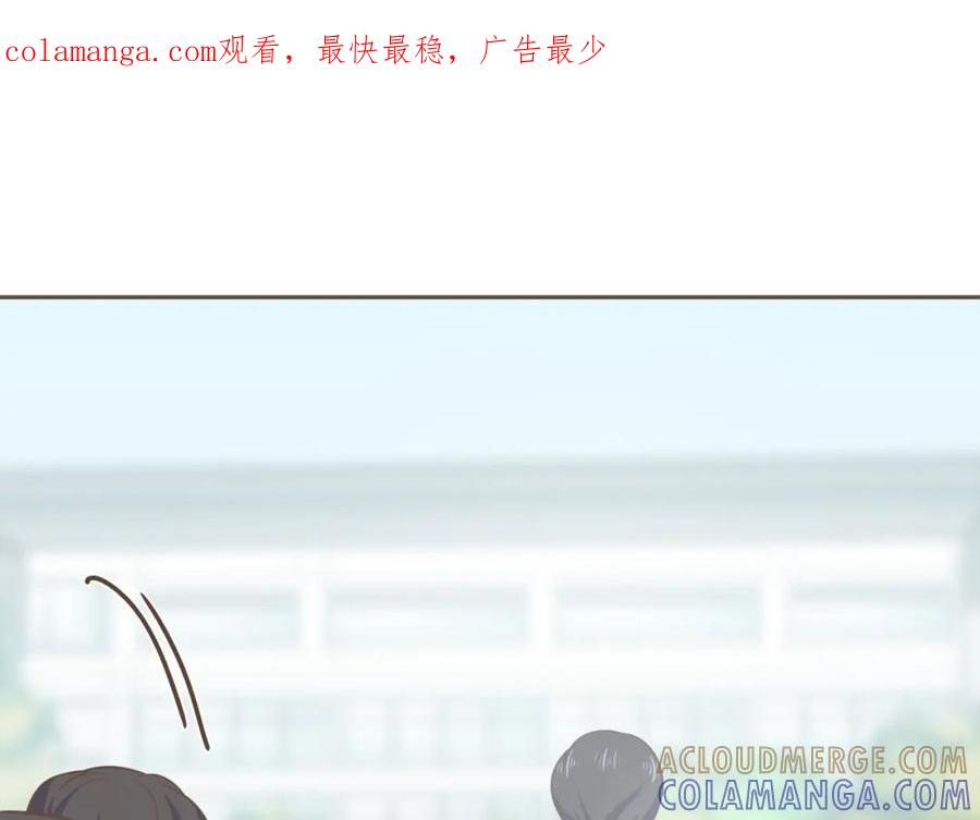 《臣服于我 1》第41话 恋爱对象 第1页