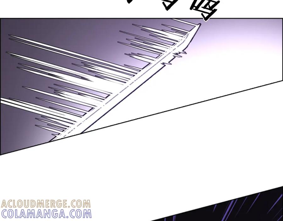 《逃婚郡主和她的影卫们》第41话 剑的来历 第41页