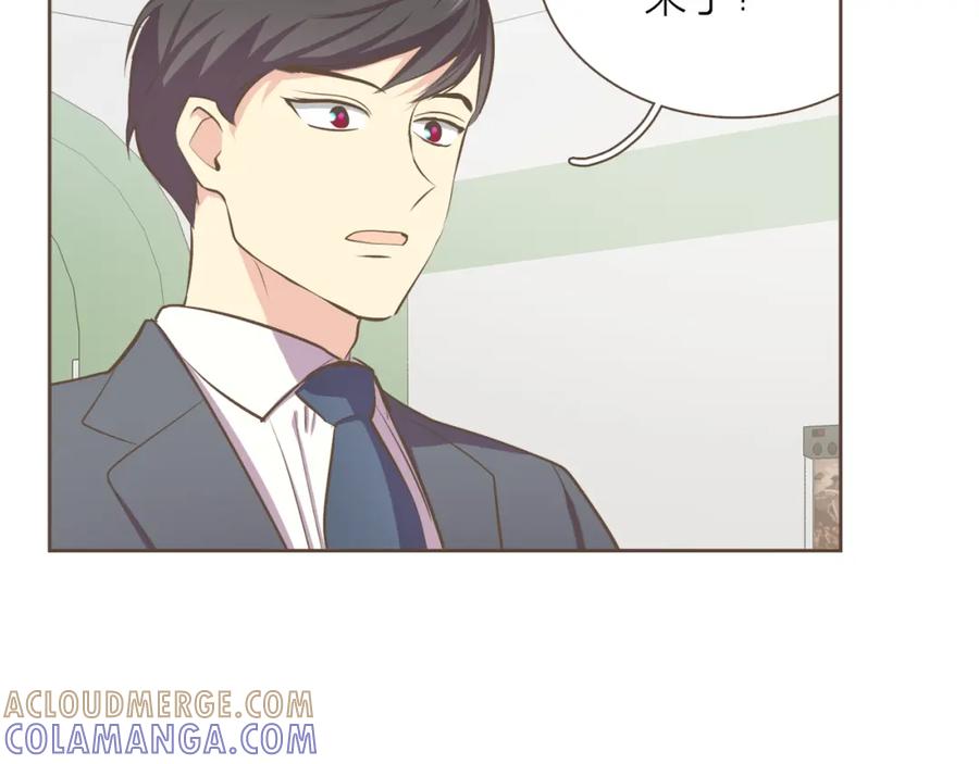 《臣服于我 1》第41话 恋爱对象 第69页