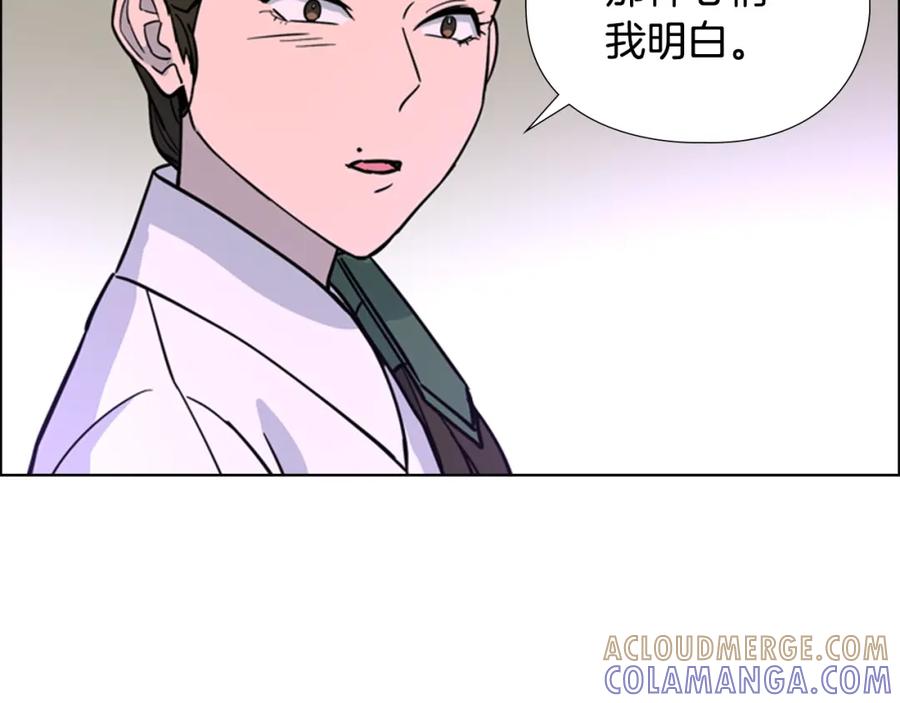 《逃婚郡主和她的影卫们》第42话 泄露 第73页