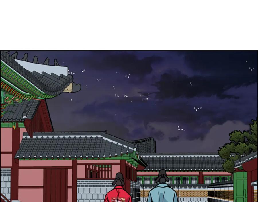 《逃婚郡主和她的影卫们》第42话 泄露 第108页