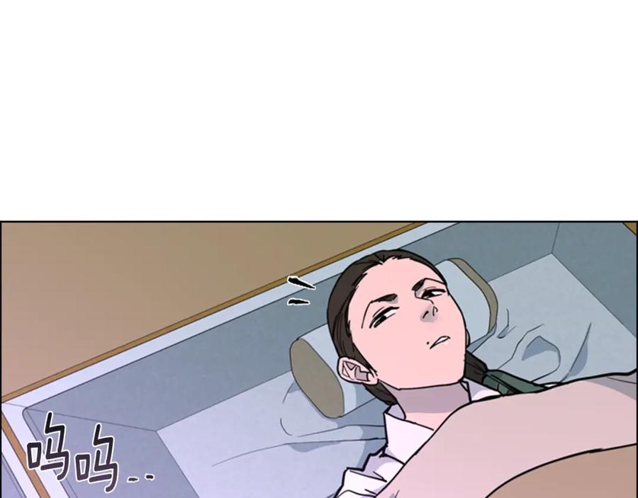《逃婚郡主和她的影卫们》第42话 泄露 第62页