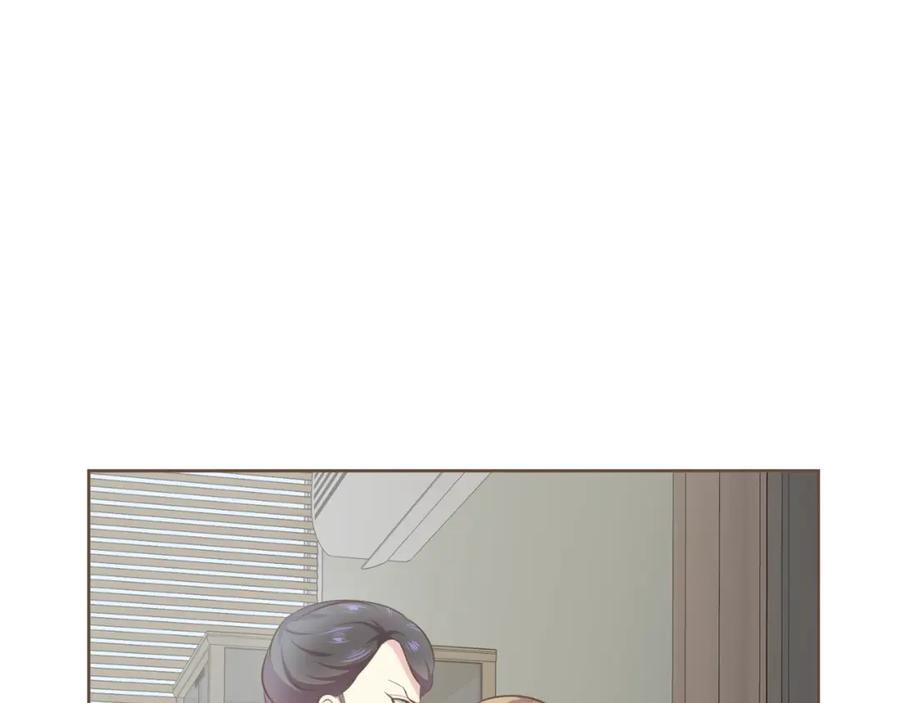 《臣服于我 1》第42话 纷争 第54页