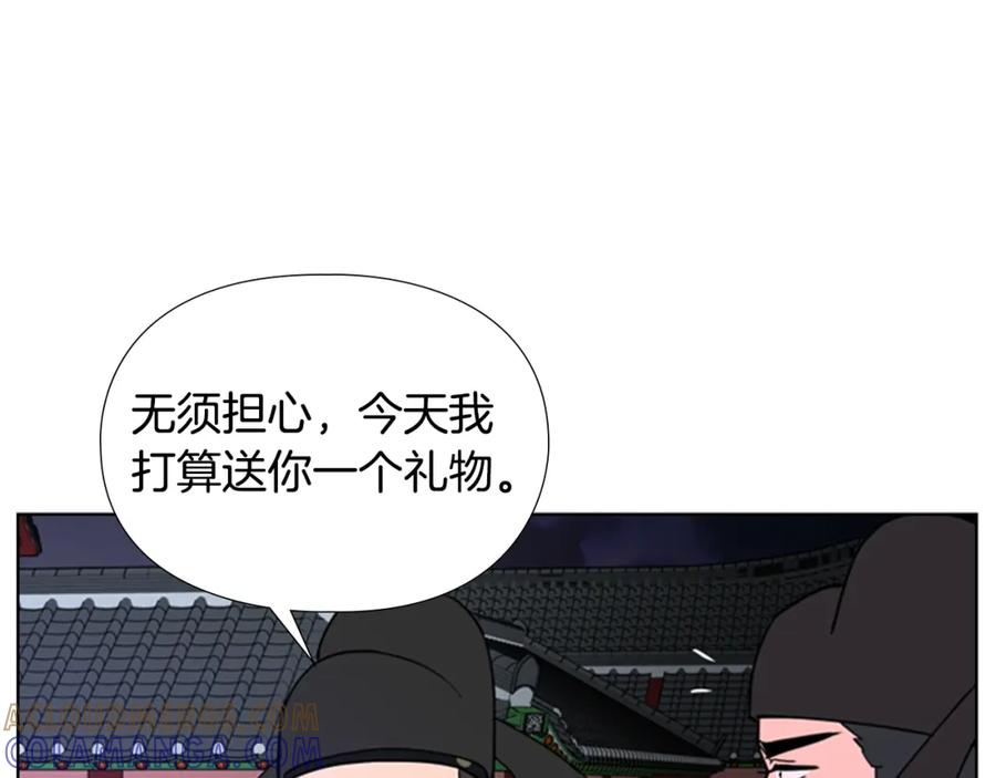 《逃婚郡主和她的影卫们》第42话 泄露 第125页