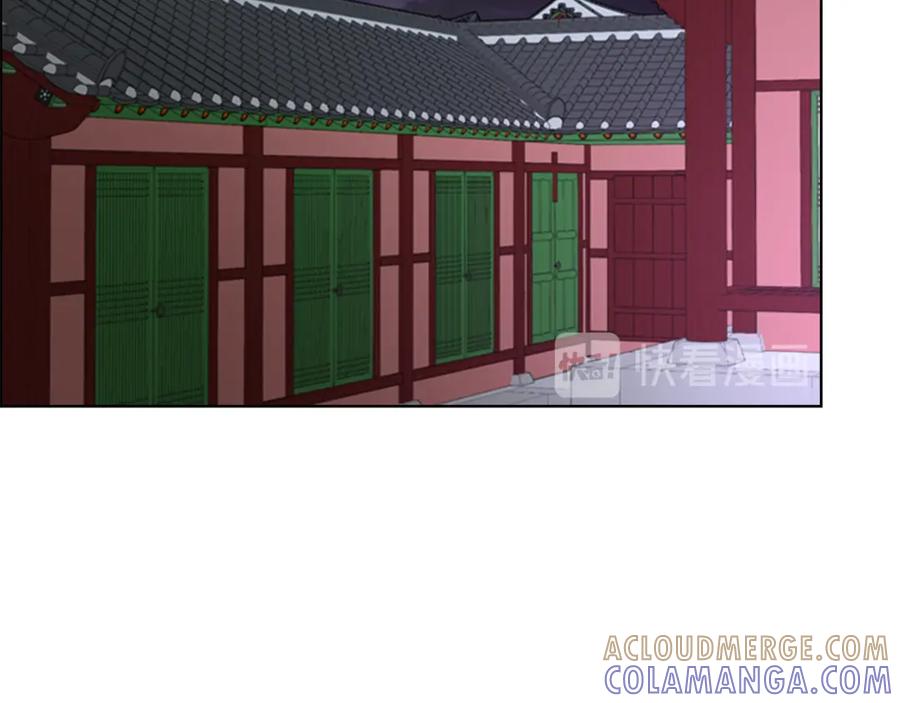 《逃婚郡主和她的影卫们》第42话 泄露 第61页