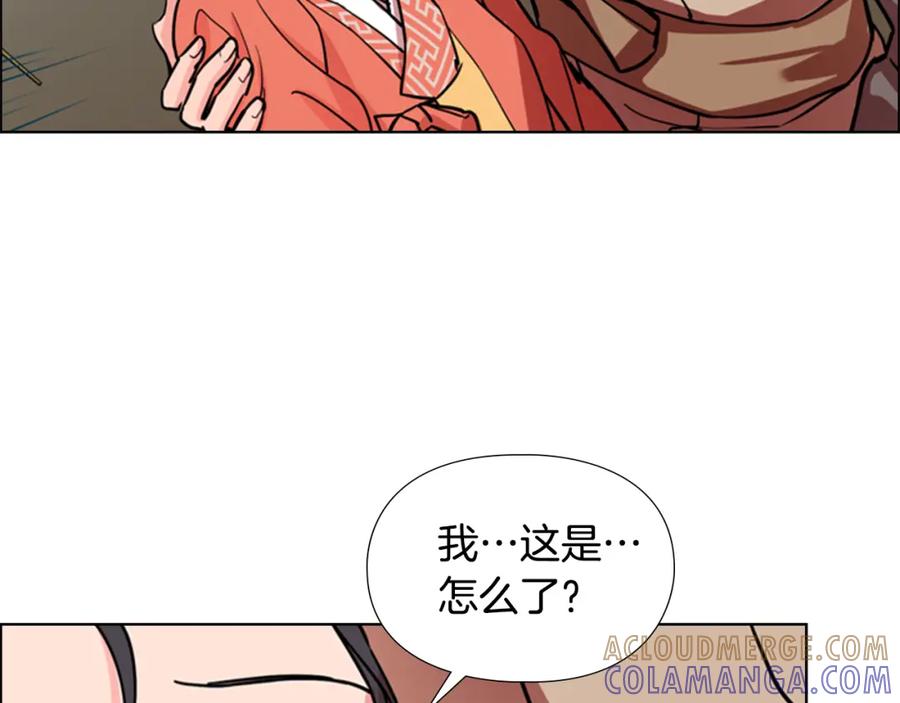 《逃婚郡主和她的影卫们》第43话 昏迷 第53页