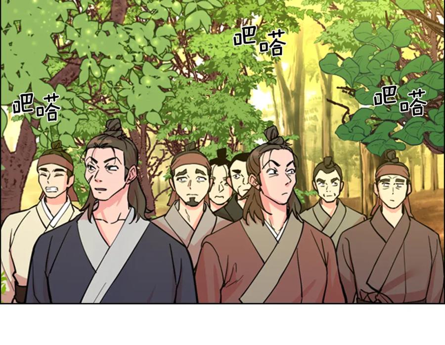 《逃婚郡主和她的影卫们》第43话 昏迷 第68页