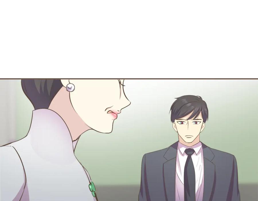 《臣服于我 1》第43话 饭局 第80页