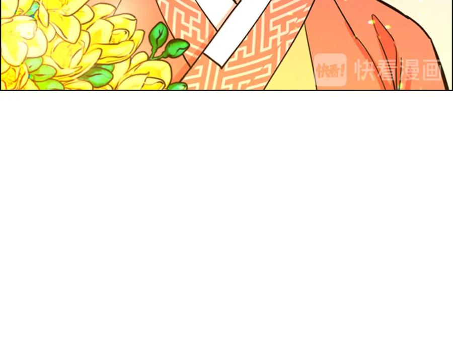 《逃婚郡主和她的影卫们》第43话 昏迷 第36页