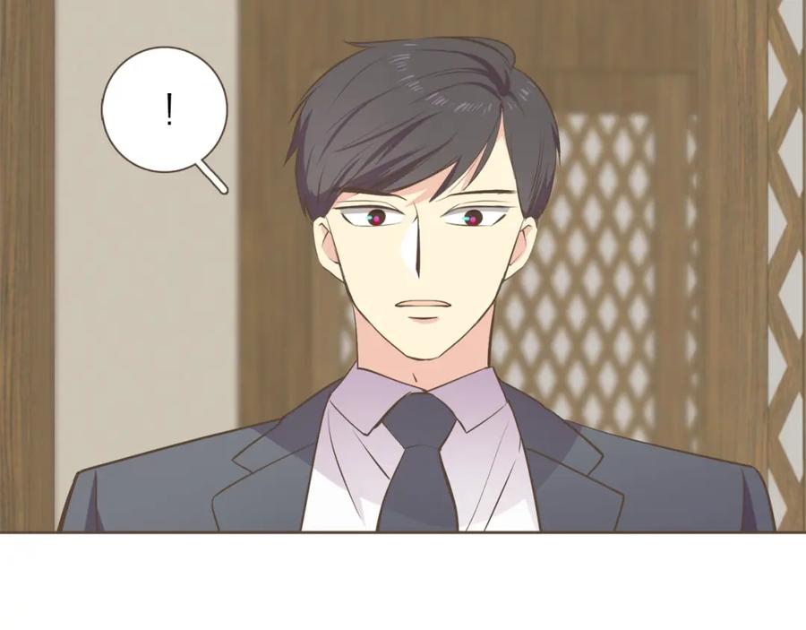 《臣服于我 1》第43话 饭局 第20页