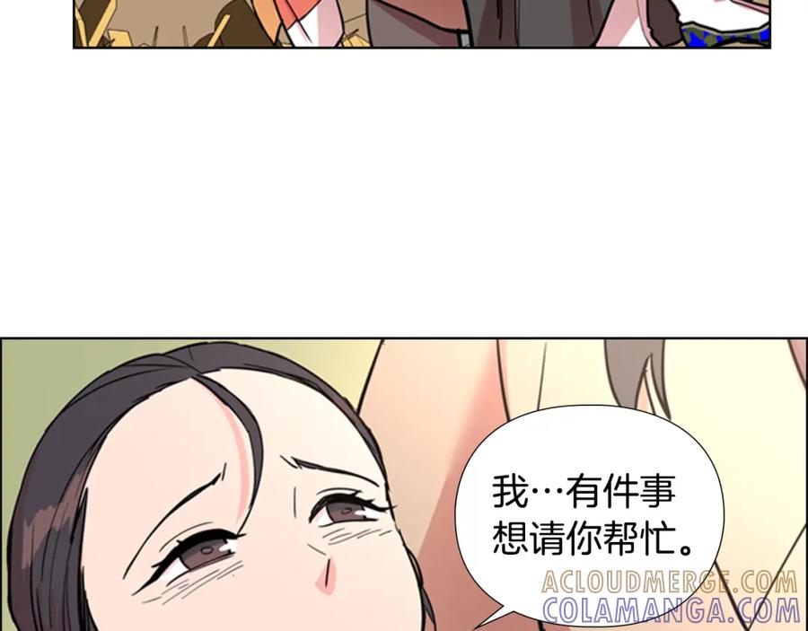 《逃婚郡主和她的影卫们》第43话 昏迷 第61页