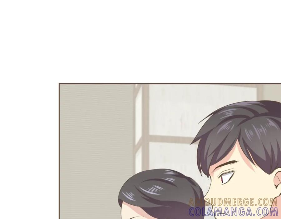 《臣服于我 1》第43话 饭局 第41页