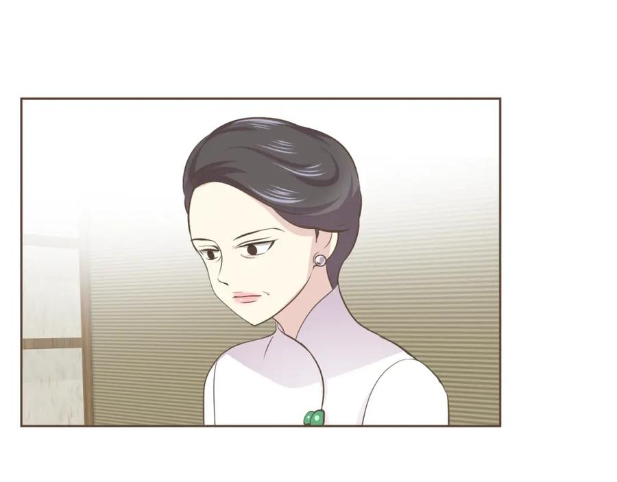《臣服于我 1》第43话 饭局 第72页