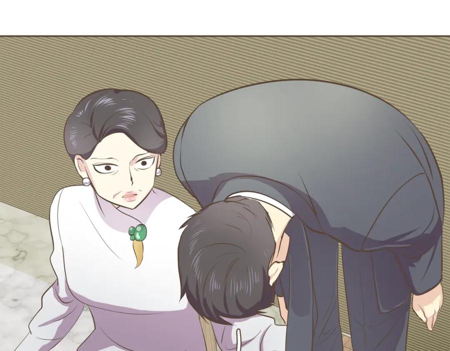 《臣服于我 1》第43话 饭局 第60页