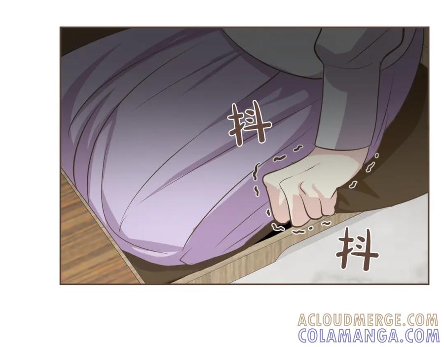《臣服于我 1》第43话 饭局 第73页