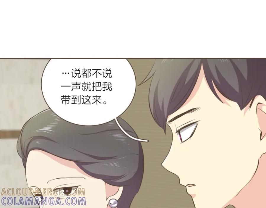 《臣服于我 1》第43话 饭局 第37页