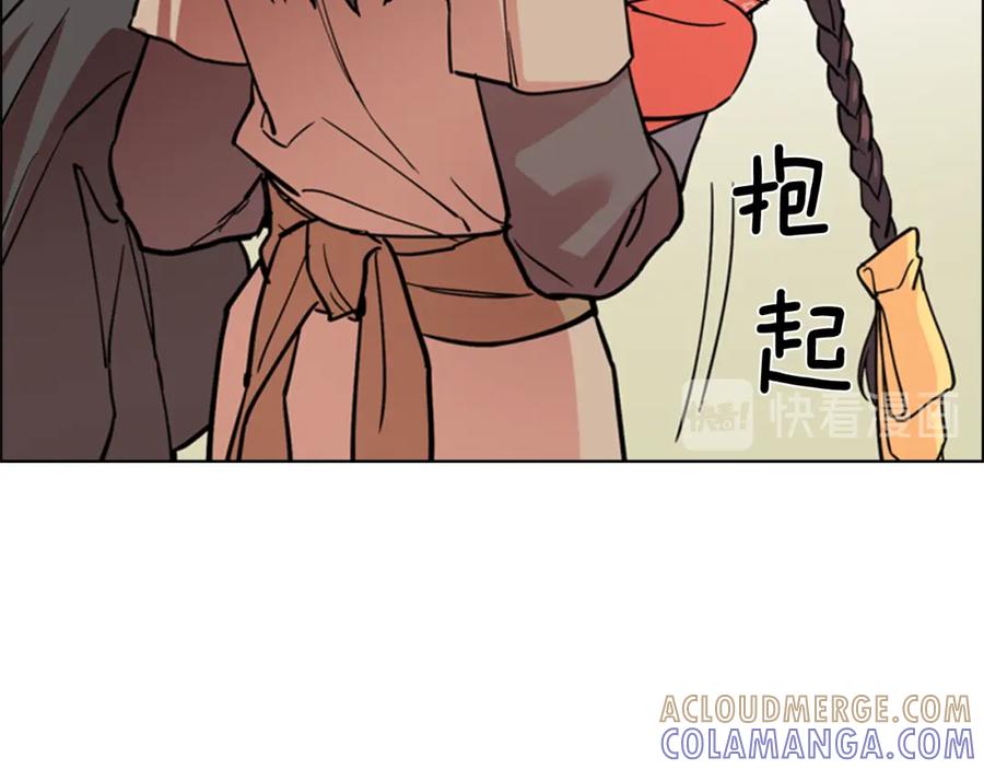 《逃婚郡主和她的影卫们》第43话 昏迷 第57页
