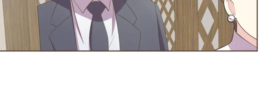 《臣服于我 1》第43话 饭局 第16页