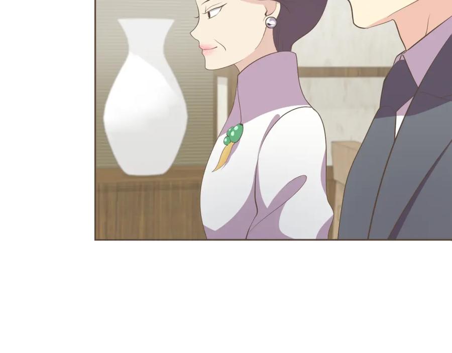 《臣服于我 1》第43话 饭局 第42页