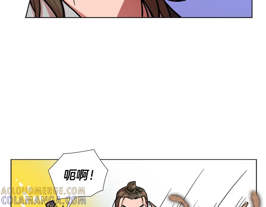 《逃婚郡主和她的影卫们》第43话 昏迷 第97页