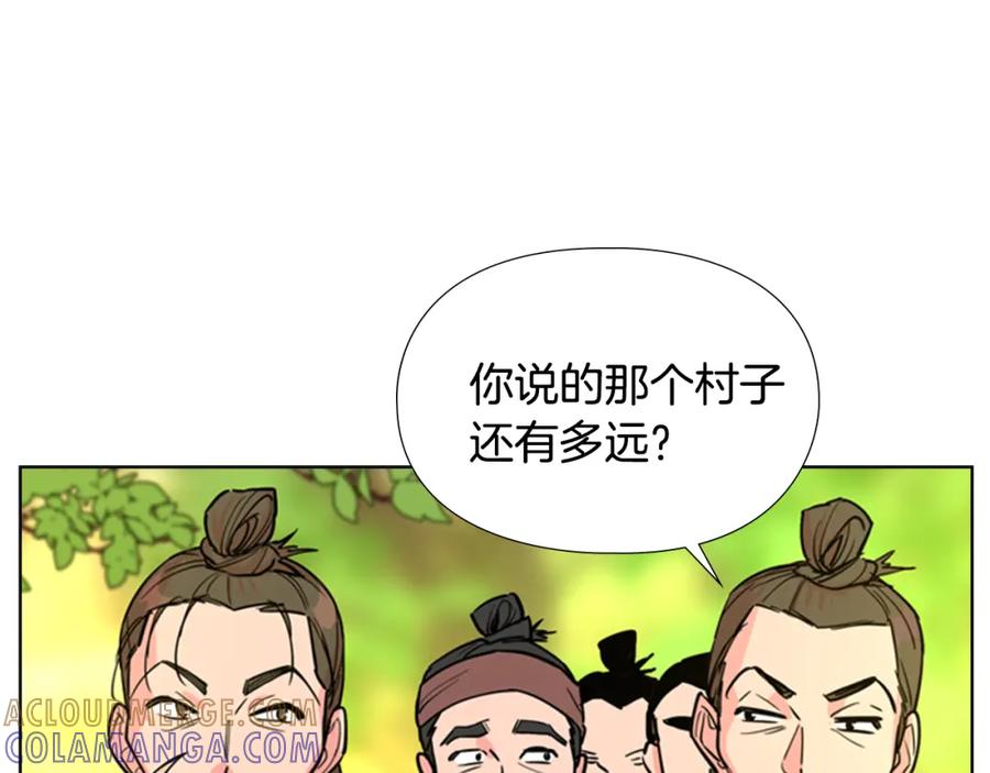 《逃婚郡主和她的影卫们》第43话 昏迷 第69页