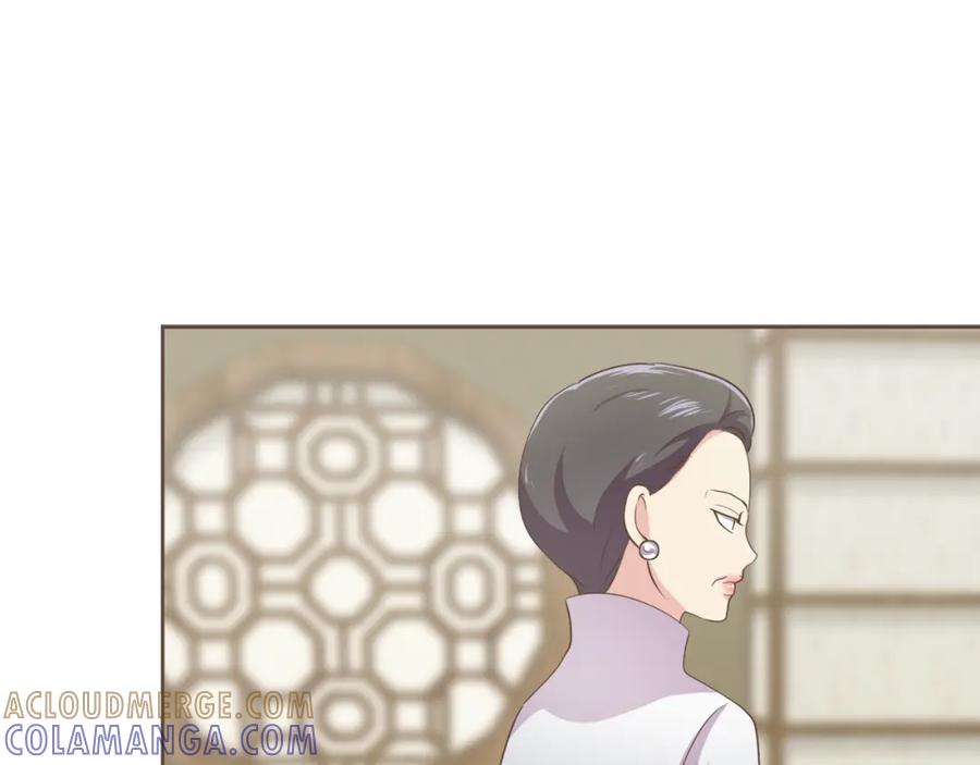 《臣服于我 1》第43话 饭局 第25页