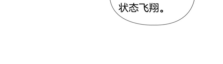 《逃婚郡主和她的影卫们》第43话 昏迷 第91页