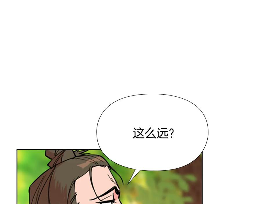 《逃婚郡主和她的影卫们》第43话 昏迷 第72页