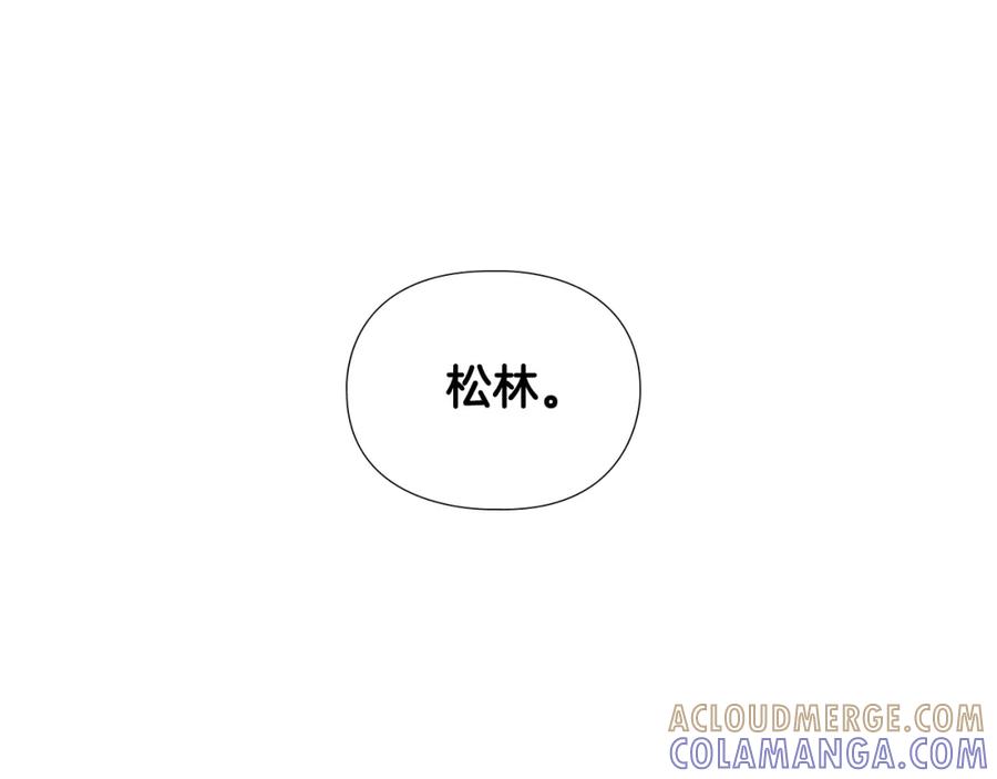 《逃婚郡主和她的影卫们》第43话 昏迷 第113页