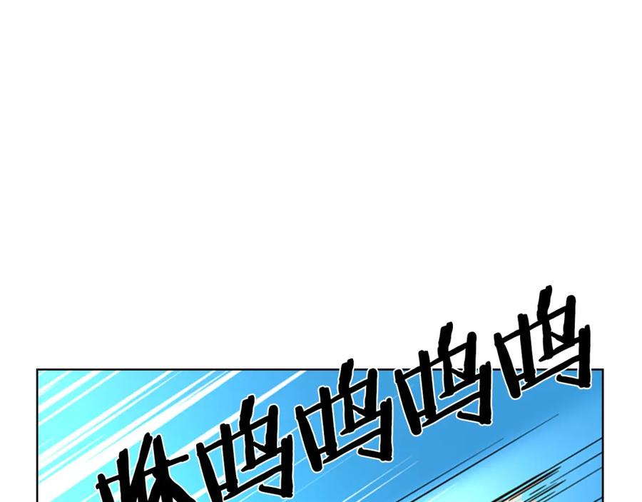 《逃婚郡主和她的影卫们》第43话 昏迷 第92页