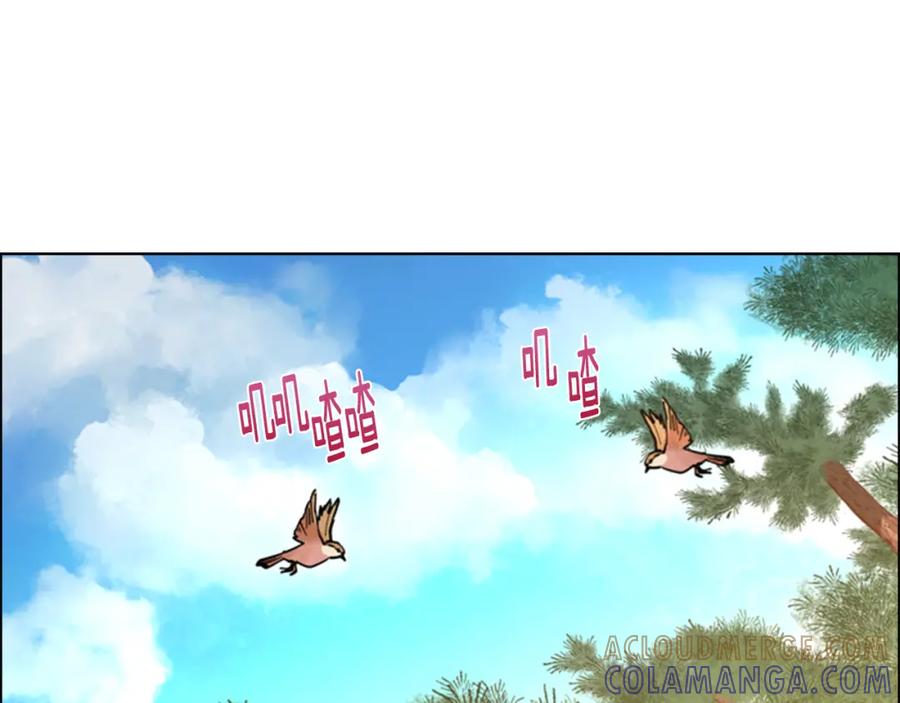 《逃婚郡主和她的影卫们》第43话 昏迷 第117页