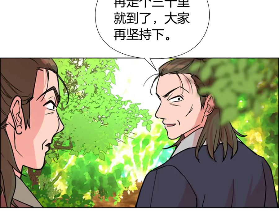 《逃婚郡主和她的影卫们》第43话 昏迷 第71页