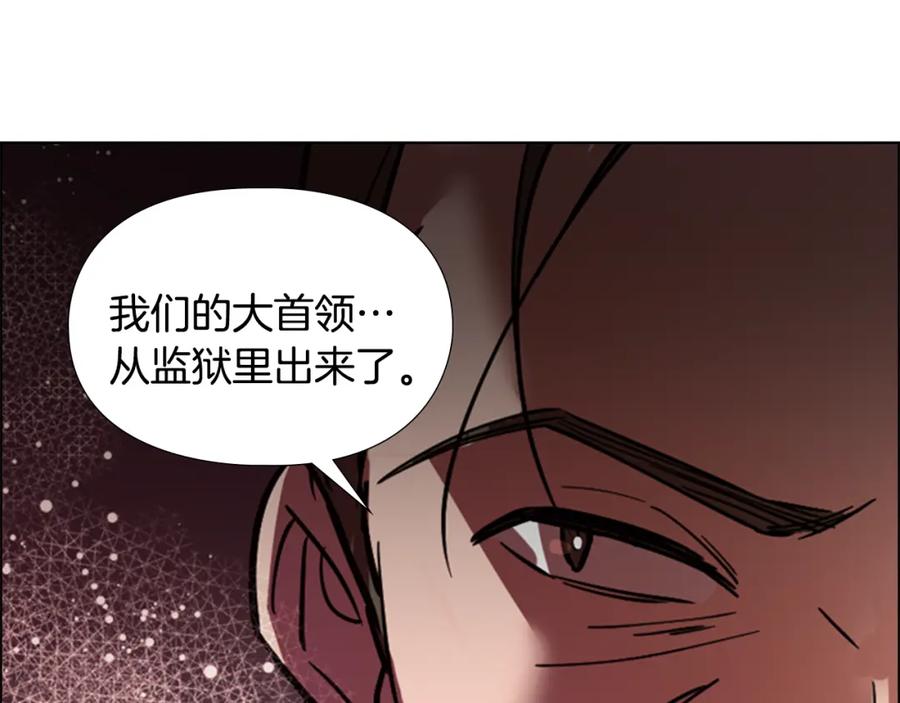 《逃婚郡主和她的影卫们》第43话 昏迷 第106页