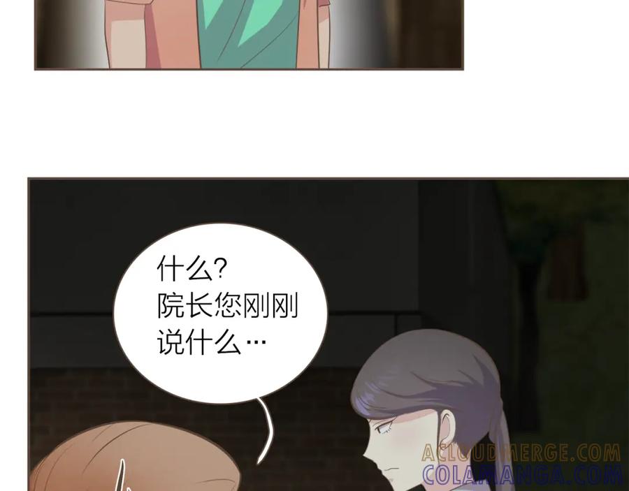 《臣服于我 1》第44话 母亲晕倒 第113页