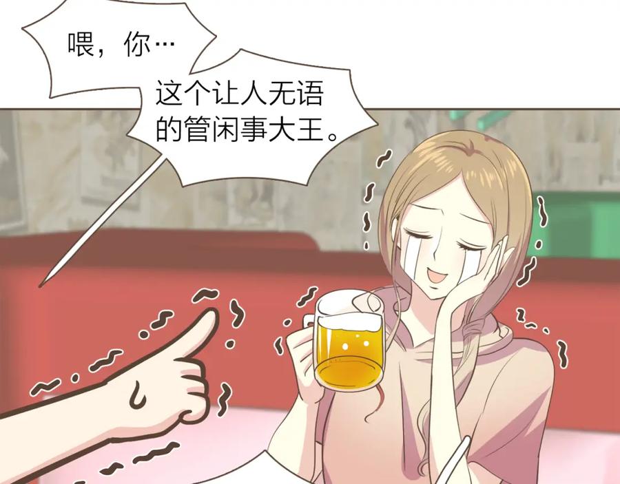 《臣服于我 1》第44话 母亲晕倒 第104页