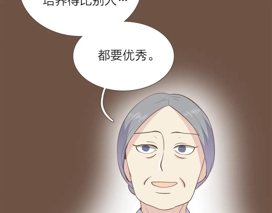 《臣服于我 1》第44话 母亲晕倒 第56页