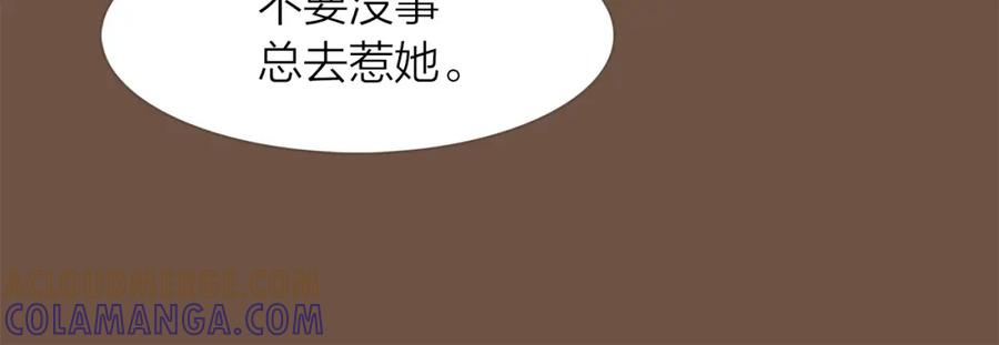 《臣服于我 1》第44话 母亲晕倒 第37页