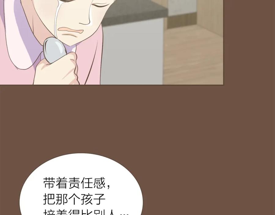 《臣服于我 1》第44话 母亲晕倒 第55页