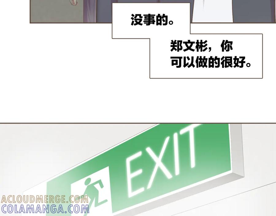 《臣服于我 1》第44话 母亲晕倒 第65页