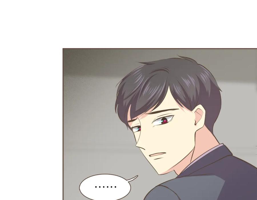 《臣服于我 1》第44话 母亲晕倒 第12页