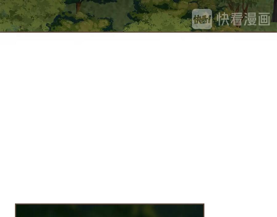 《臣服于我 1》第44话 母亲晕倒 第111页