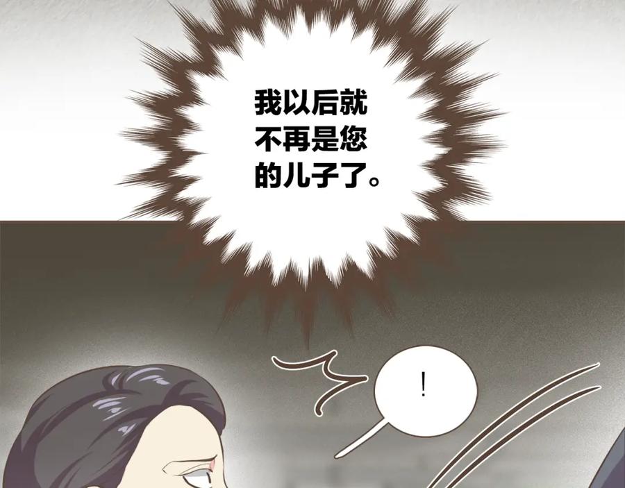 《臣服于我 1》第44话 母亲晕倒 第10页