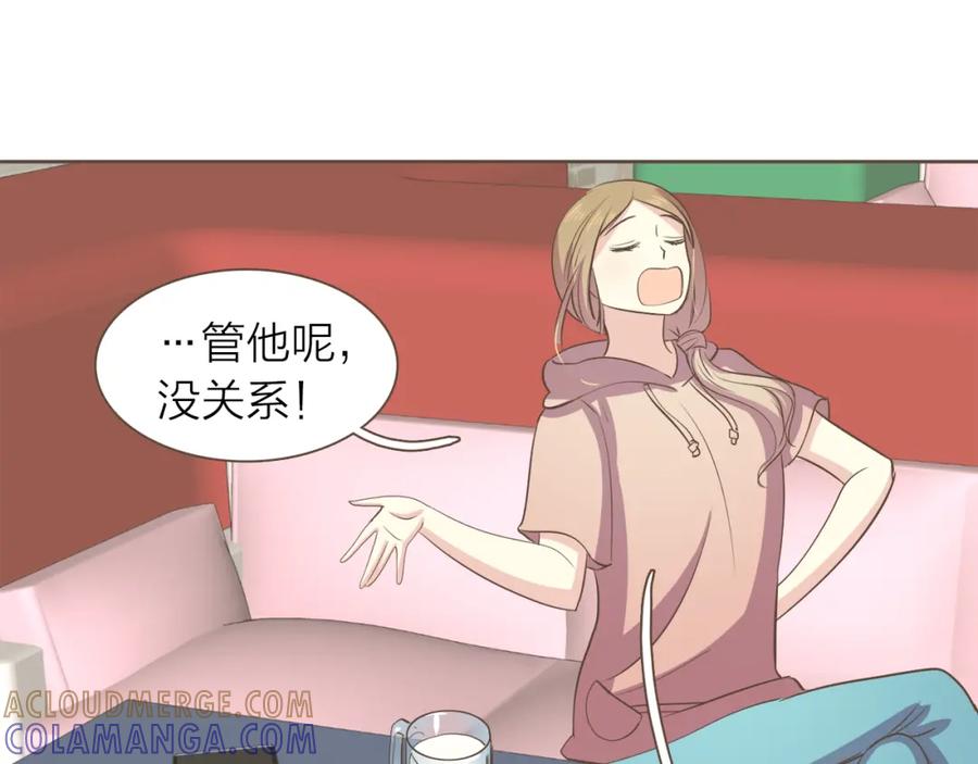 《臣服于我 1》第44话 母亲晕倒 第93页
